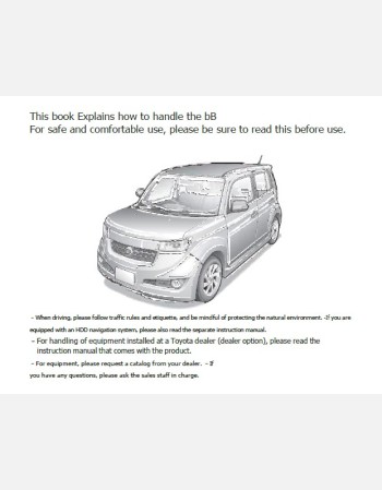 toyota bb 2014 2015 2016 owners manual in english